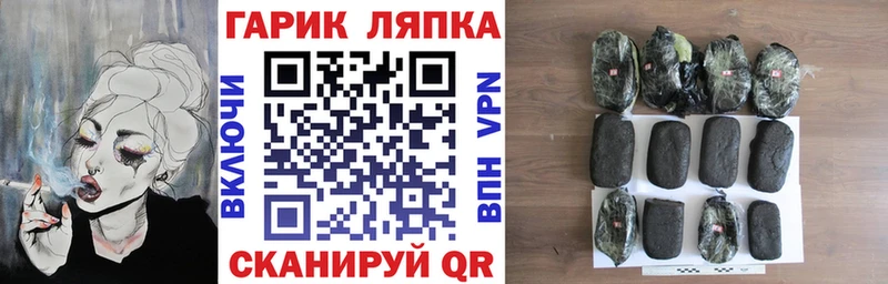Где можно купить наркотики Снежногорск ГАШИШ  Метадон  МЕФ  Марихуана  Cocaine  Вейп ТГК  АМФЕТАМИН 