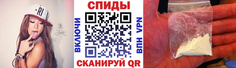Амфетамин VHQ Снежногорск