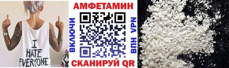 KRAKEN ссылки  закладка  Снежногорск  АМФЕТАМИН 97% 