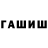 ТГК Wax Randy Dinsmore