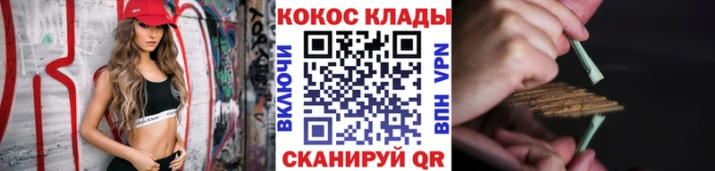 купить наркоту Снежногорск Cocaine 98%