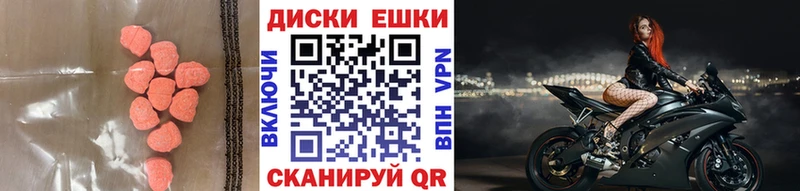 Ecstasy диски  Снежногорск 