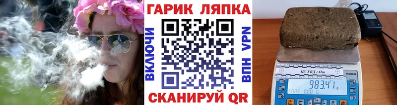 ГАШ убойный  Снежногорск 