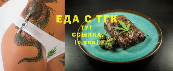 каннабис Вязники