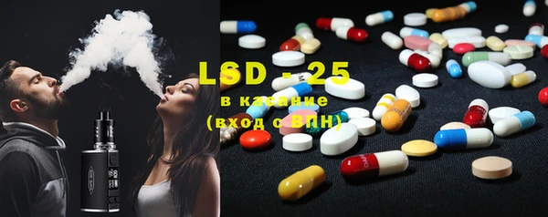 герыч Вяземский