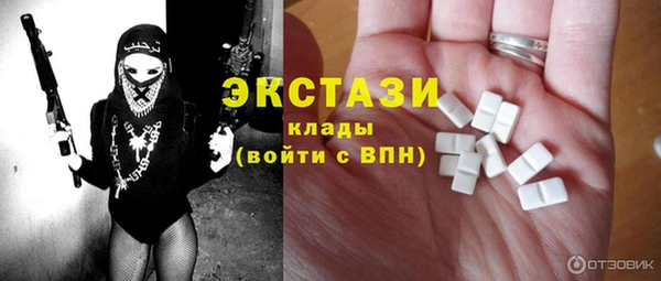 ешки Вязьма