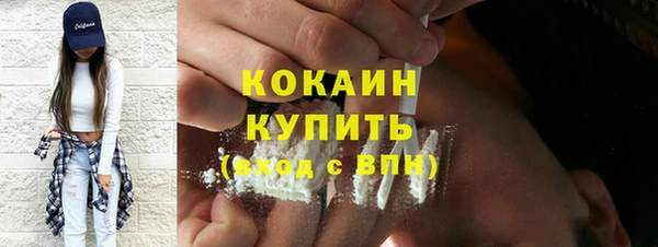 каннабис Вязники