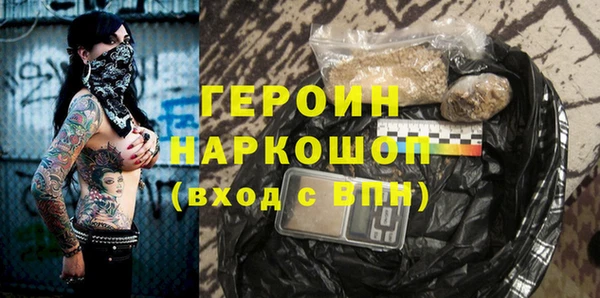 герыч Вяземский