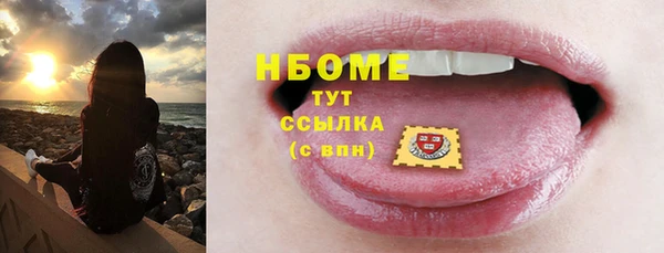 каннабис Вязники