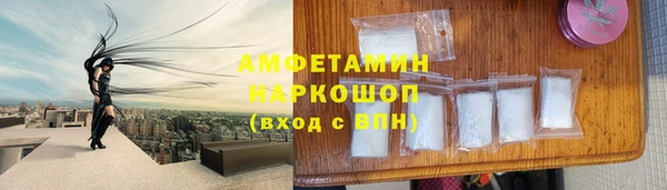 ешки Вязьма