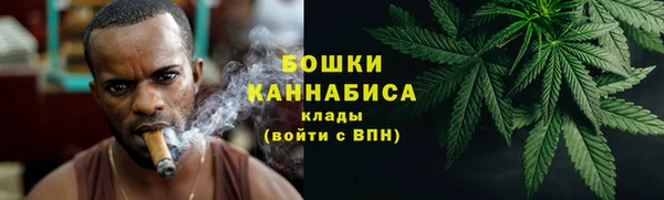 каннабис Вязники