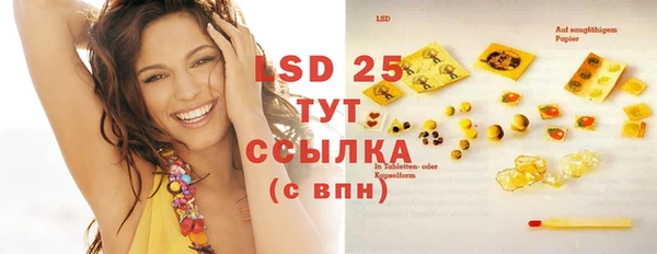 герыч Вяземский