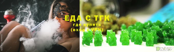 ешки Вязьма