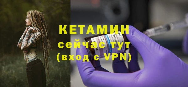 ешки Вязьма