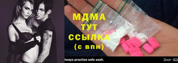 ешки Вязьма