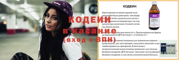 каннабис Вязники