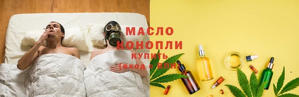 каннабис Вязники