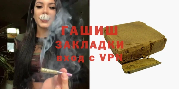 герыч Вяземский