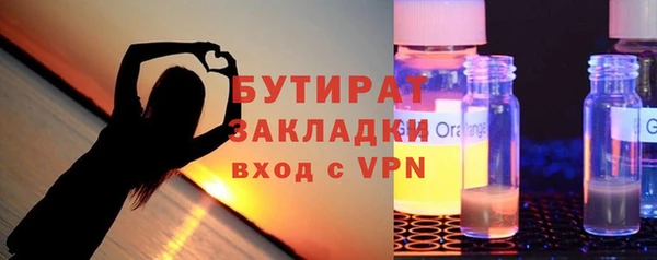каннабис Вязники
