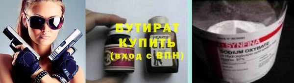каннабис Вязники