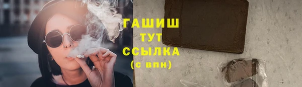 ешки Вязьма