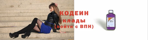 герыч Вяземский