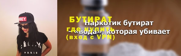 герыч Вяземский