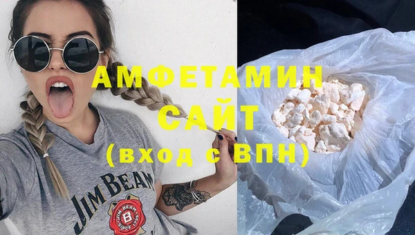герыч Вяземский
