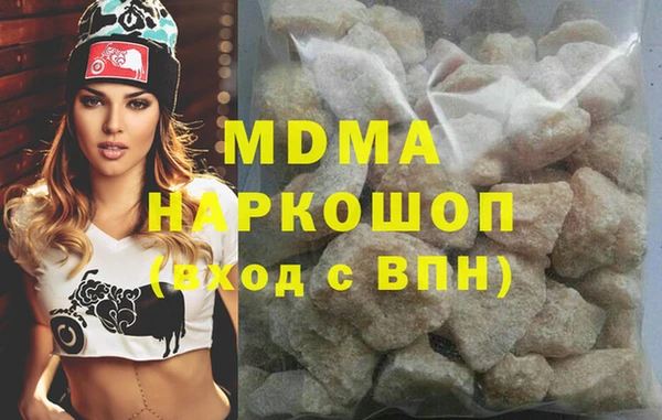 каннабис Вязники