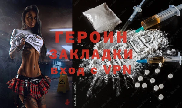 герыч Вяземский