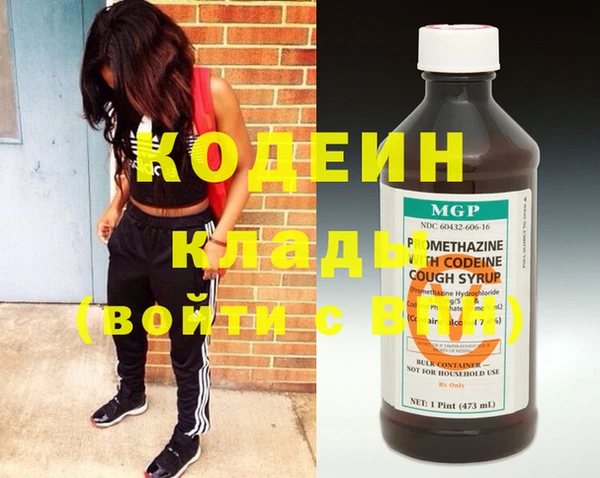 герыч Вяземский