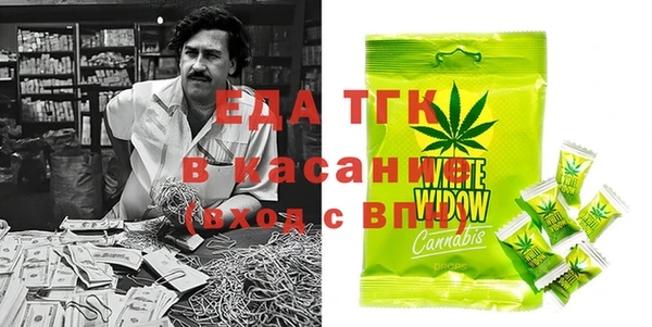 герыч Вяземский