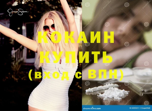 каннабис Вязники