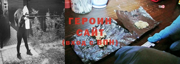 каннабис Вязники