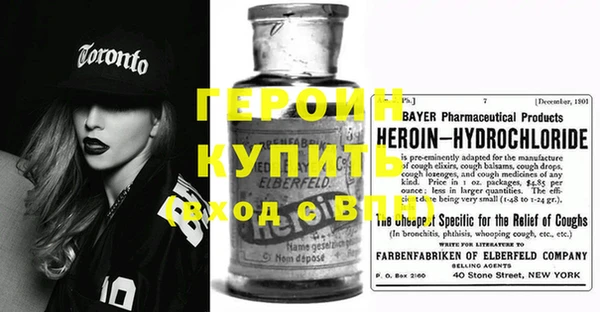 каннабис Вязники