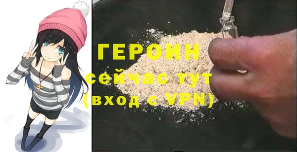 герыч Вяземский