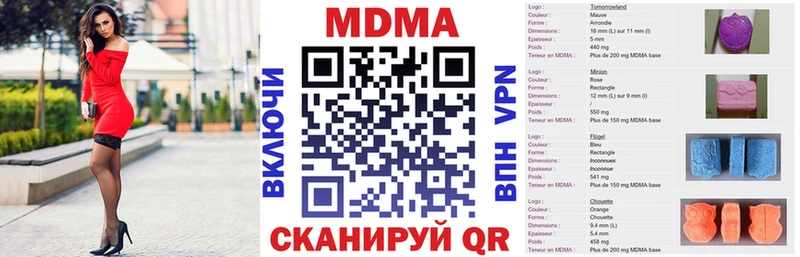 darknet клад  Снежногорск  MDMA Molly 