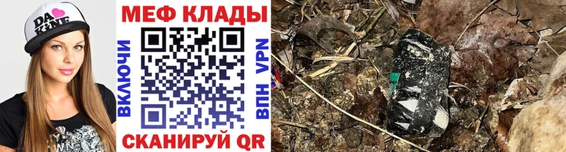 Меф кристаллы  Снежногорск 