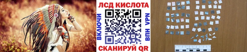 Марки 25I-NBOMe 1,5мг  купить  цена  Снежногорск 