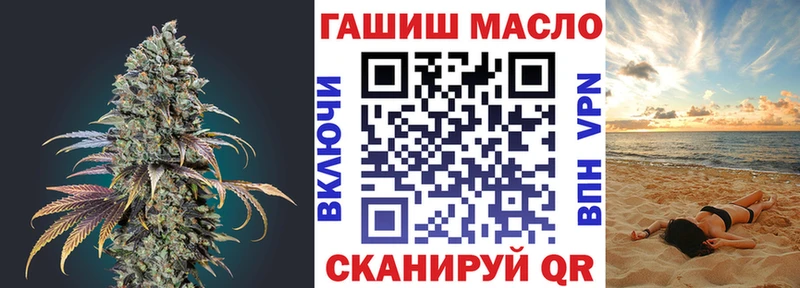 кракен   Снежногорск  Дистиллят ТГК вейп 